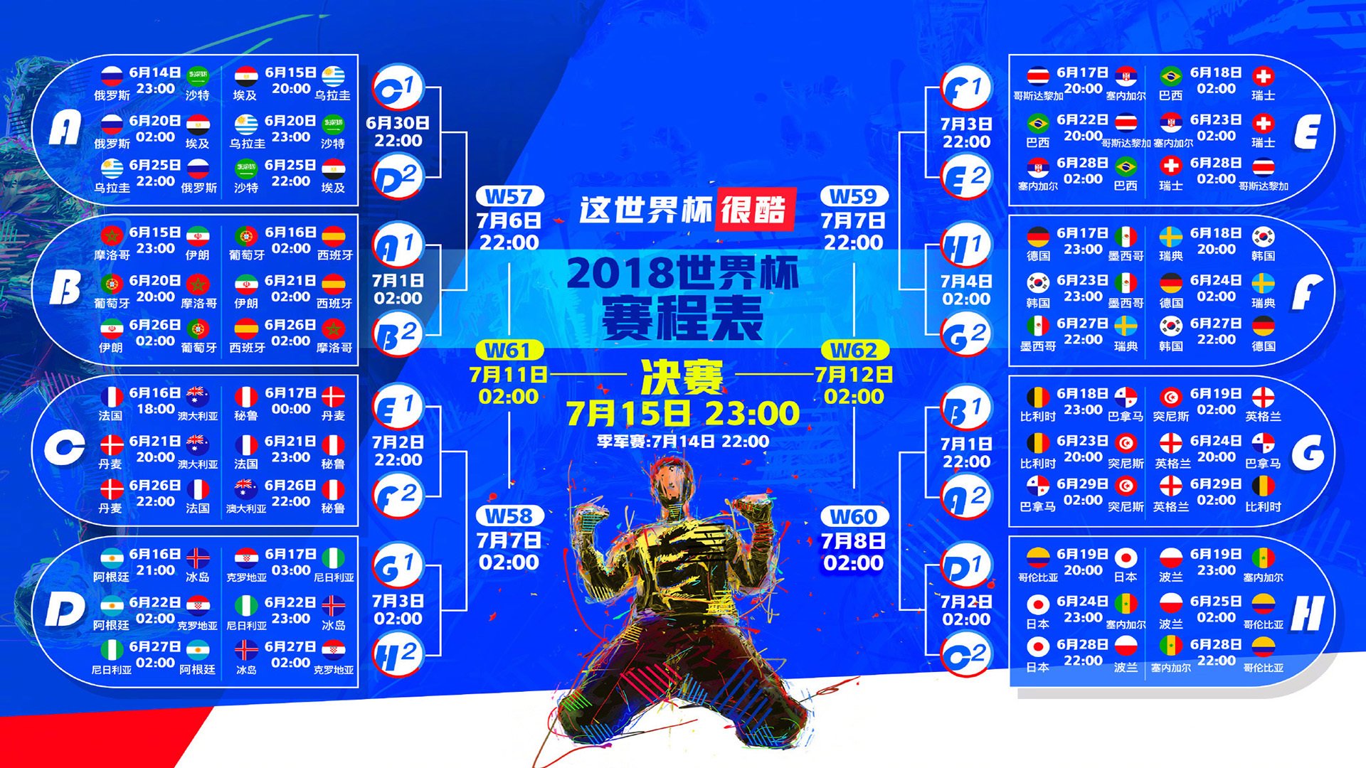 开云体育-列队致敬,礼遇英雄,足坛风度与竞技精神的完美交响,列队致敬礼遇英雄,足坛风度与竞技精神的完美交响